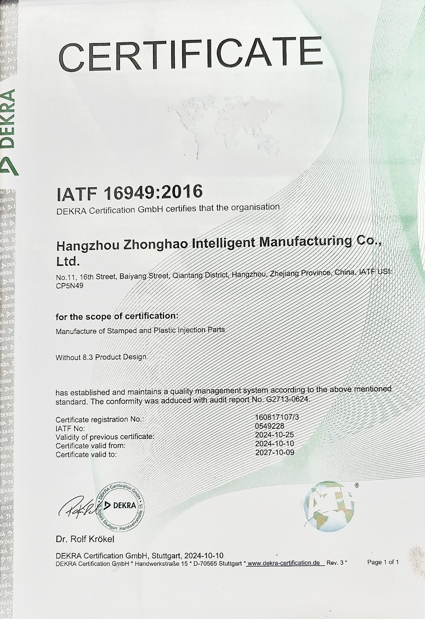 Certificate16949